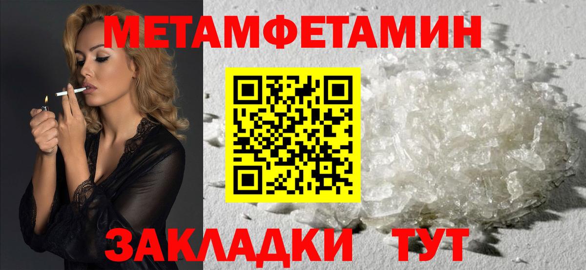 Амфетамин VHQ Новочеркасск