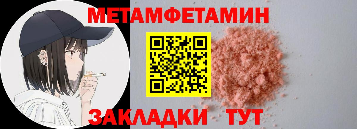 АМФ 98%  Вход с VPN  Амфетамин  Новочеркасск 