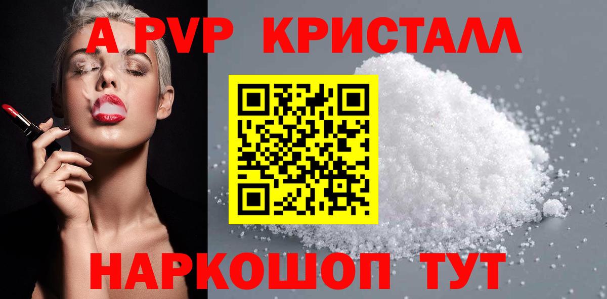 APVP СК Новочеркасск