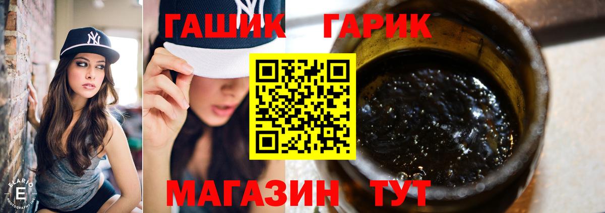 ГАШИШ Premium  Вход с VPN  Новочеркасск  Гашиш  ГАШИШ AMNESIA HAZE 