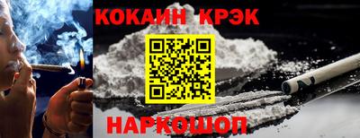 эйфоретик Пушкино