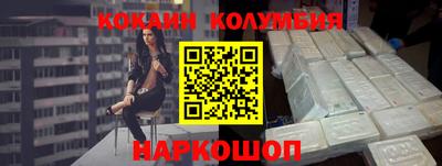 эйфоретик Пушкино