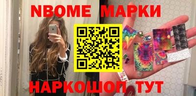 эйфоретик Пушкино