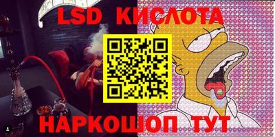 эйфоретик Пушкино