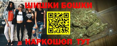 эйфоретик Пушкино