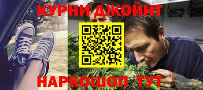 эйфоретик Пушкино