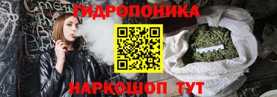 эйфоретик Пушкино