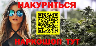 эйфоретик Пушкино