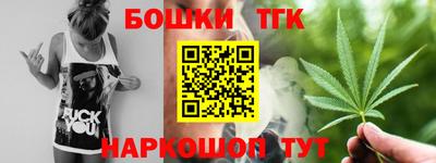 эйфоретик Пушкино
