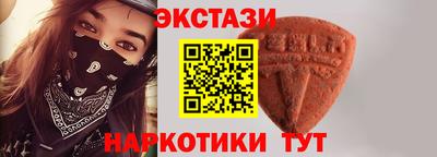 MDMA Пыть-Ях