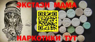 эйфоретик Пушкино