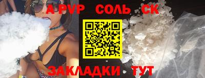 эйфоретик Пушкино