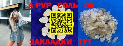 меф VHQ Славянск-на-Кубани