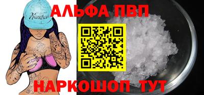 эйфоретик Пушкино