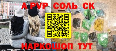 spice Пугачёв