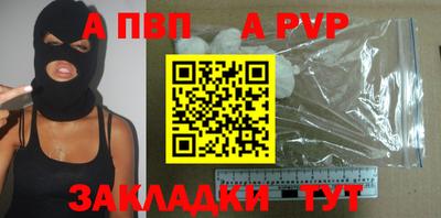 эйфоретик Пушкино