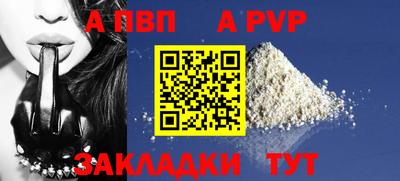 spice Пугачёв