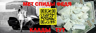 гашишное масло Славгород