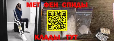 COCAINE Сланцы