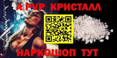 эйфоретик Пушкино