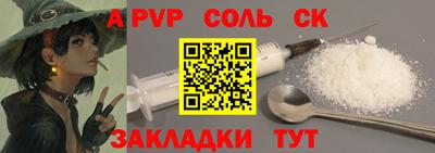MDMA Пыть-Ях