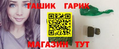 эйфоретик Пушкино