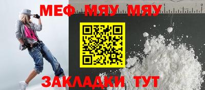 spice Пугачёв