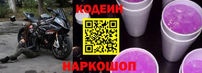 эйфоретик Пушкино
