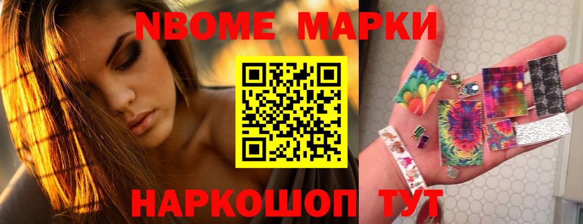 ГАШИШ  Бошки Шишки  A PVP СК кристаллы  Где найти наркотики?  Меф МЯУ МЯУ кристаллы  Новочеркасск  Вход с VPN 